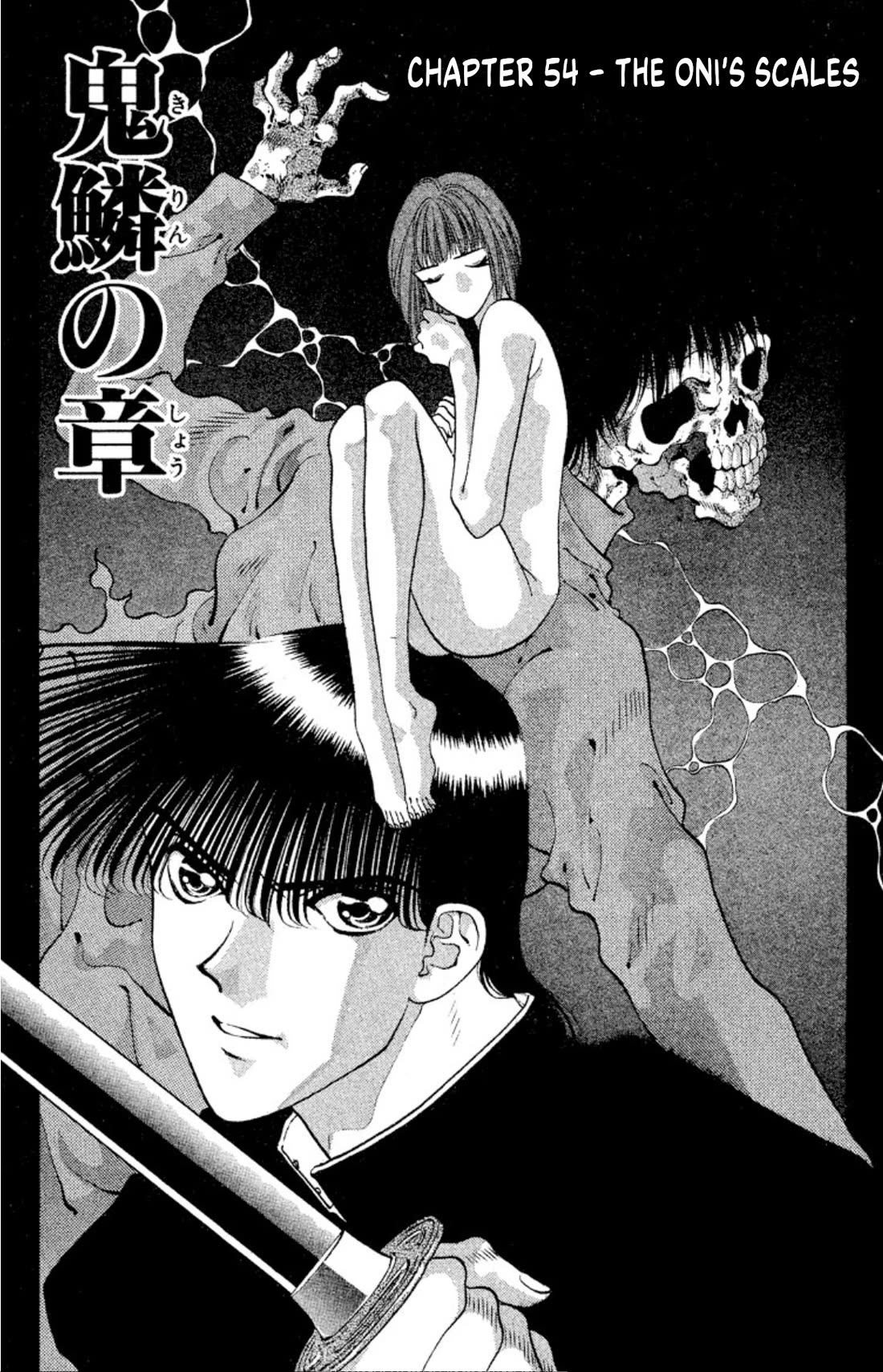 Onikirimaru Chapter 54 - Page 3