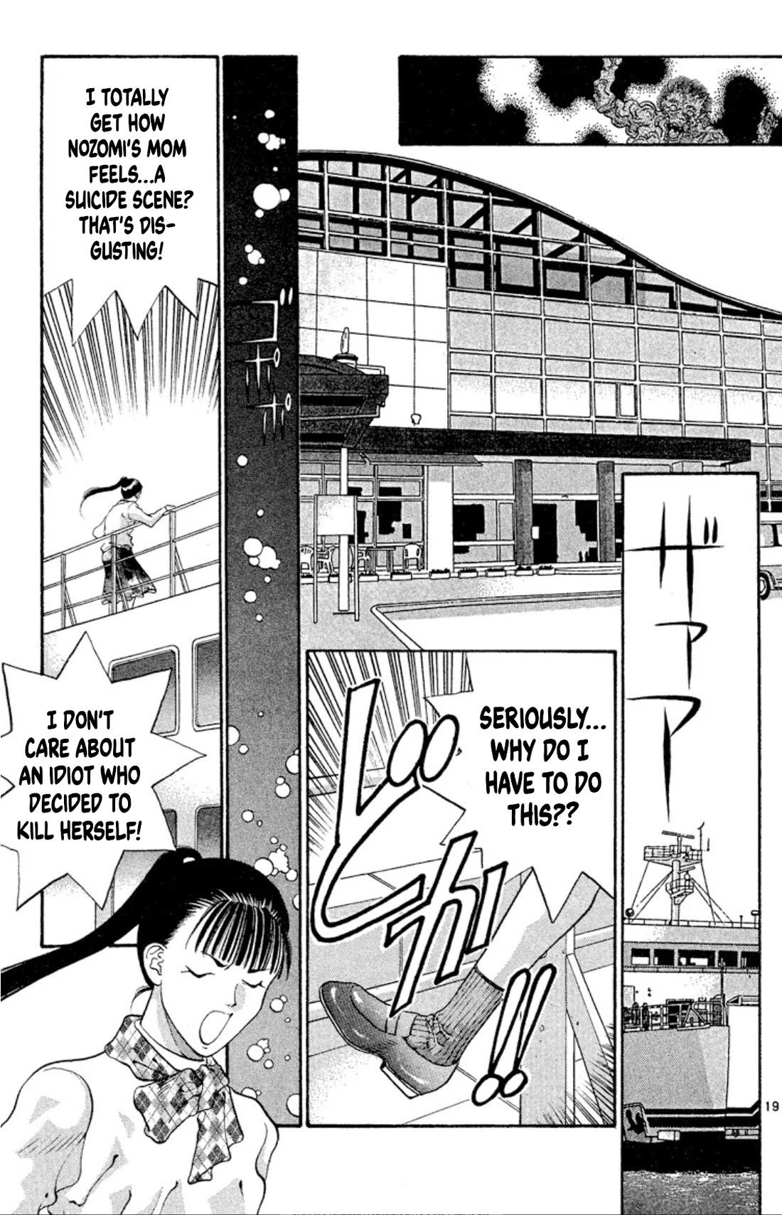 Onikirimaru Chapter 54 - Page 21