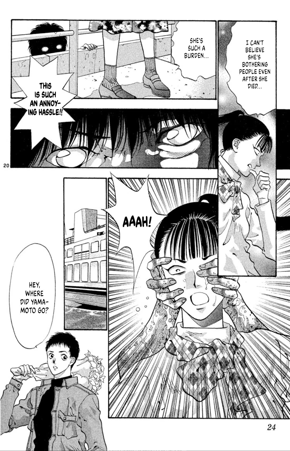 Onikirimaru Chapter 54 - Page 22