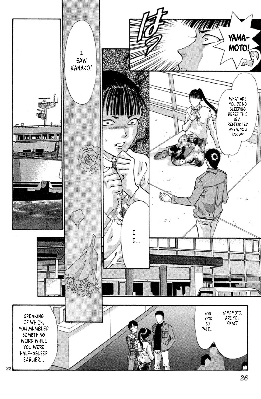 Onikirimaru Chapter 54 - Page 24