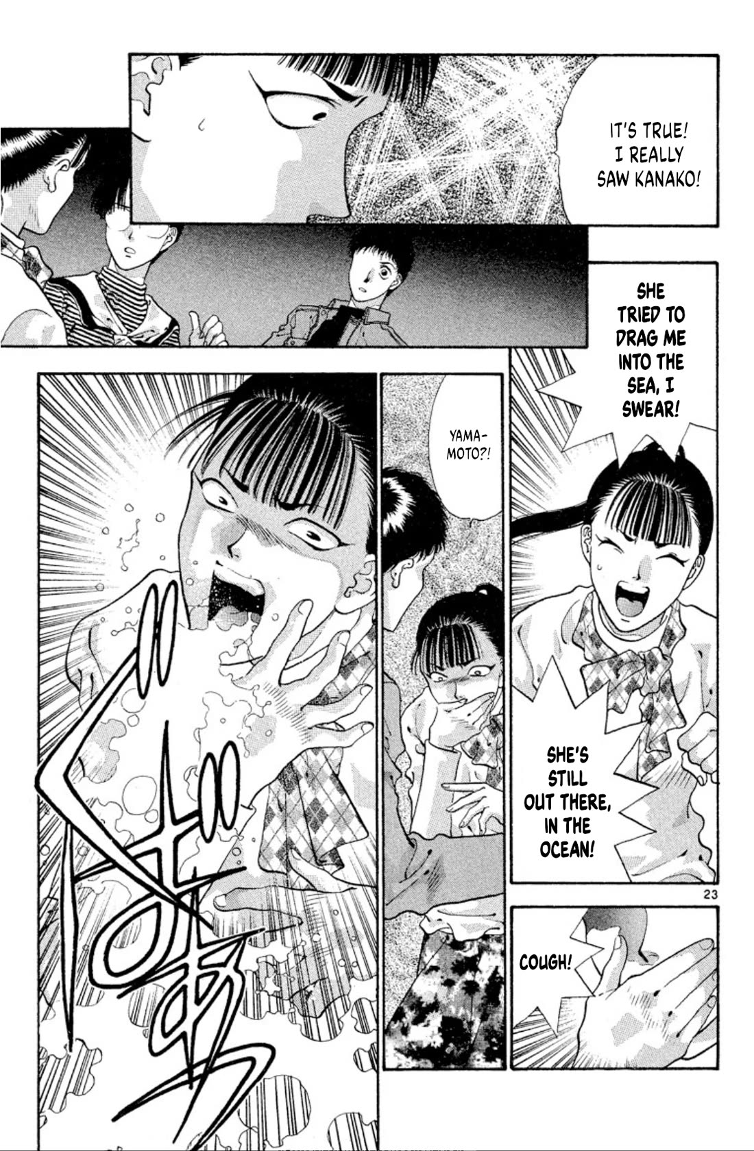 Onikirimaru Chapter 54 - Page 25