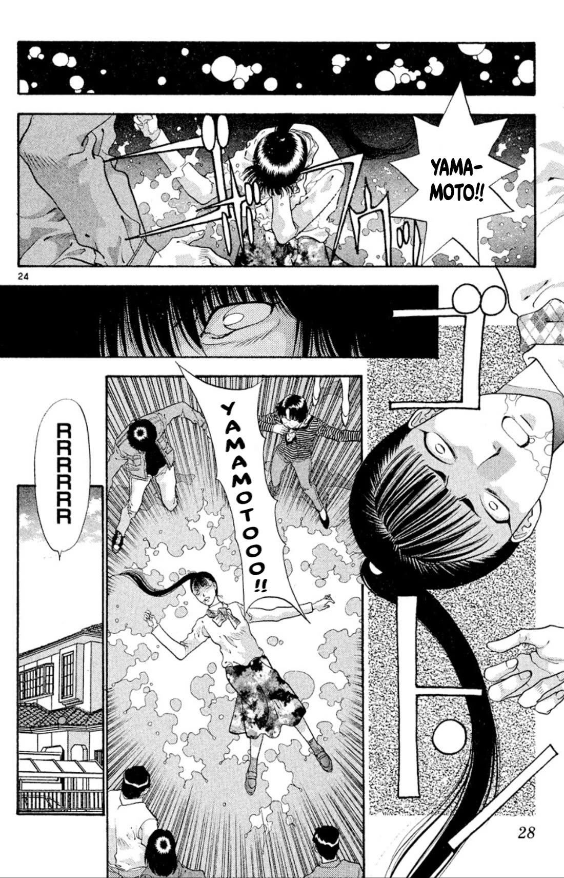 Onikirimaru Chapter 54 - Page 26