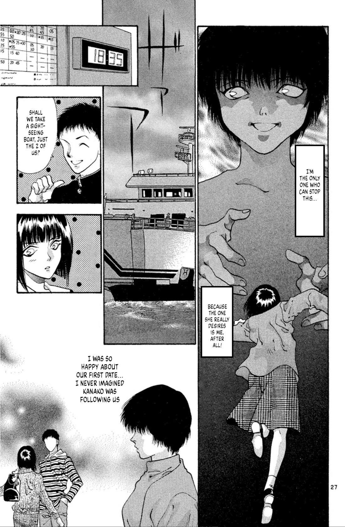 Onikirimaru Chapter 54 - Page 29