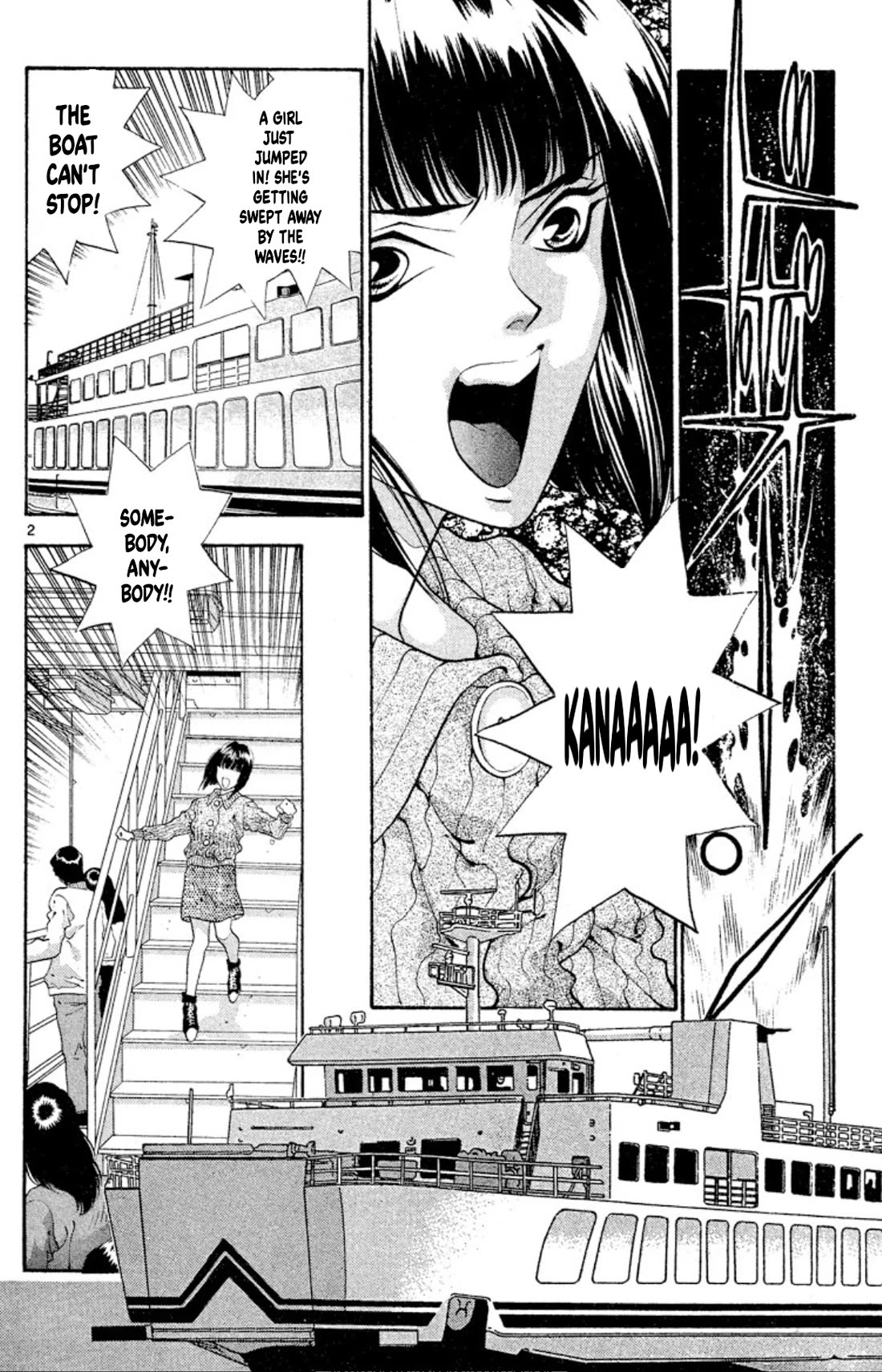 Onikirimaru Chapter 54 - Page 4