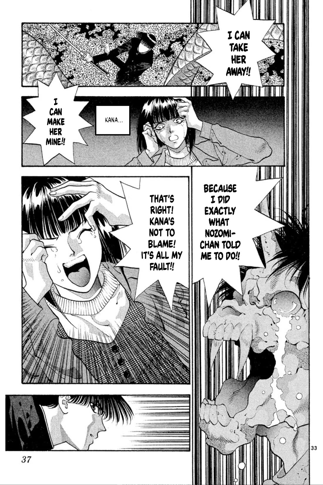 Onikirimaru Chapter 54 - Page 35