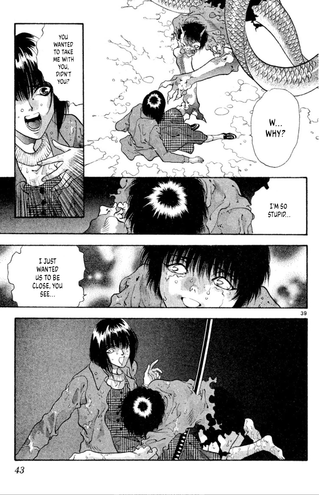 Onikirimaru Chapter 54 - Page 41