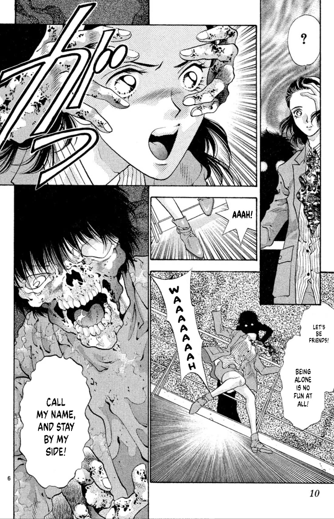 Onikirimaru Chapter 54 - Page 8