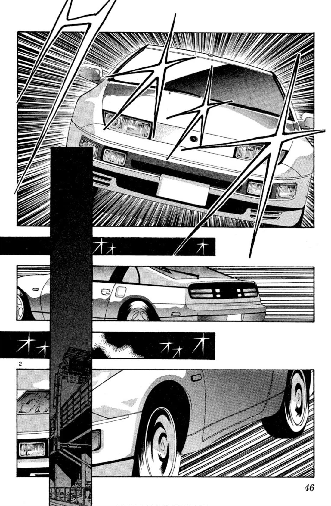 Onikirimaru Chapter 55 - Page 2