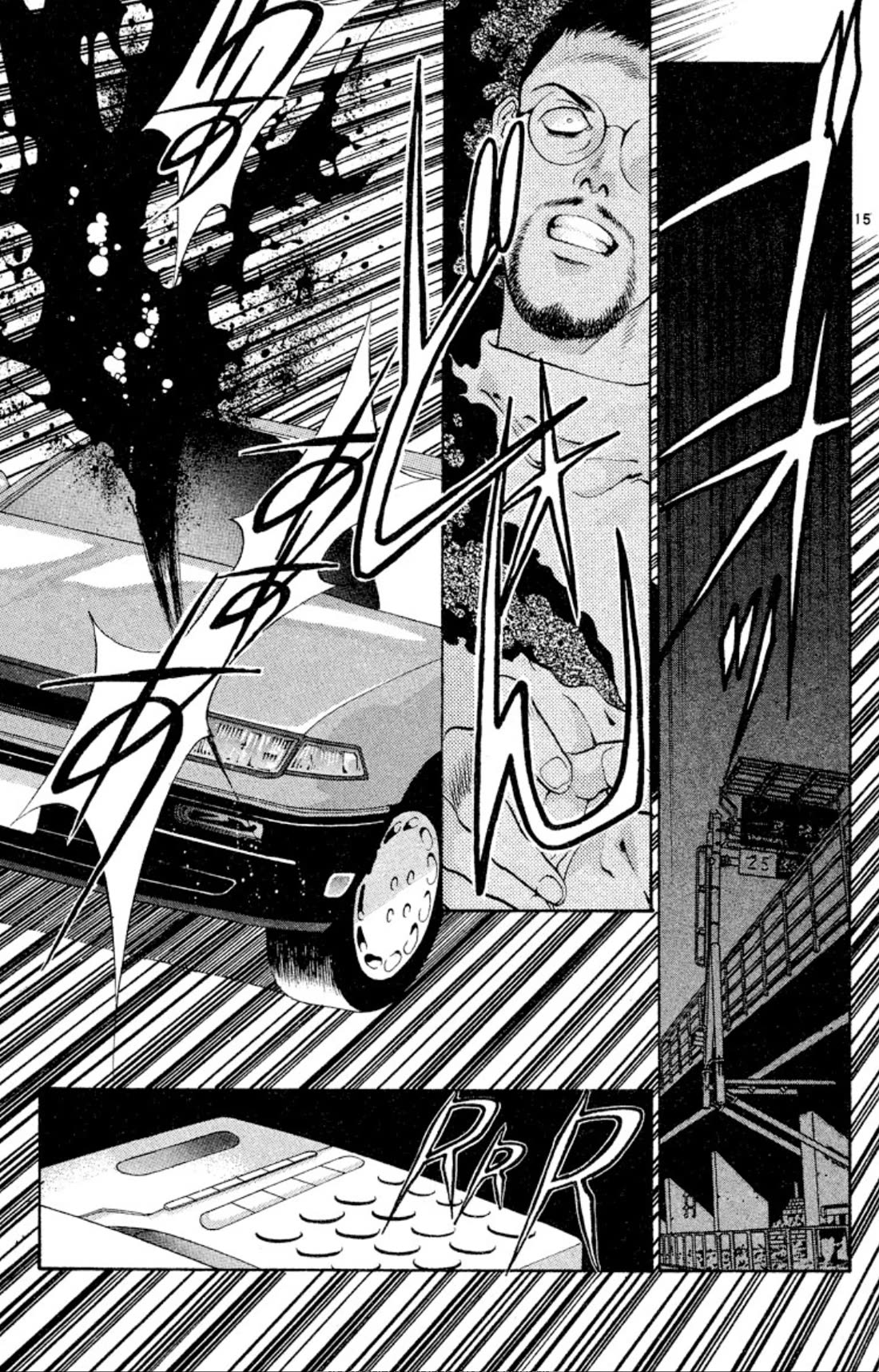 Onikirimaru Chapter 55 - Page 15