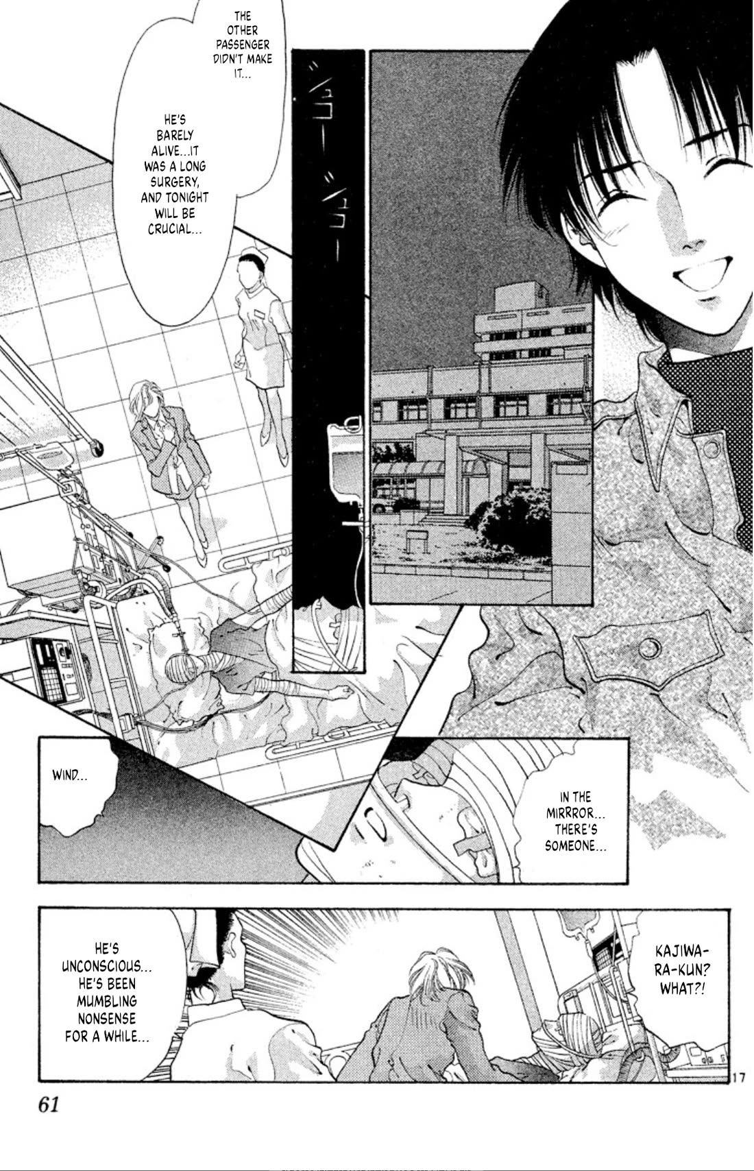 Onikirimaru Chapter 55 - Page 17