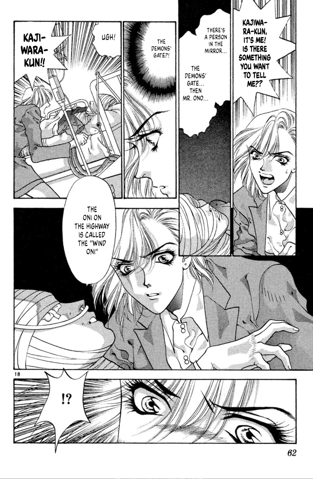 Onikirimaru Chapter 55 - Page 18