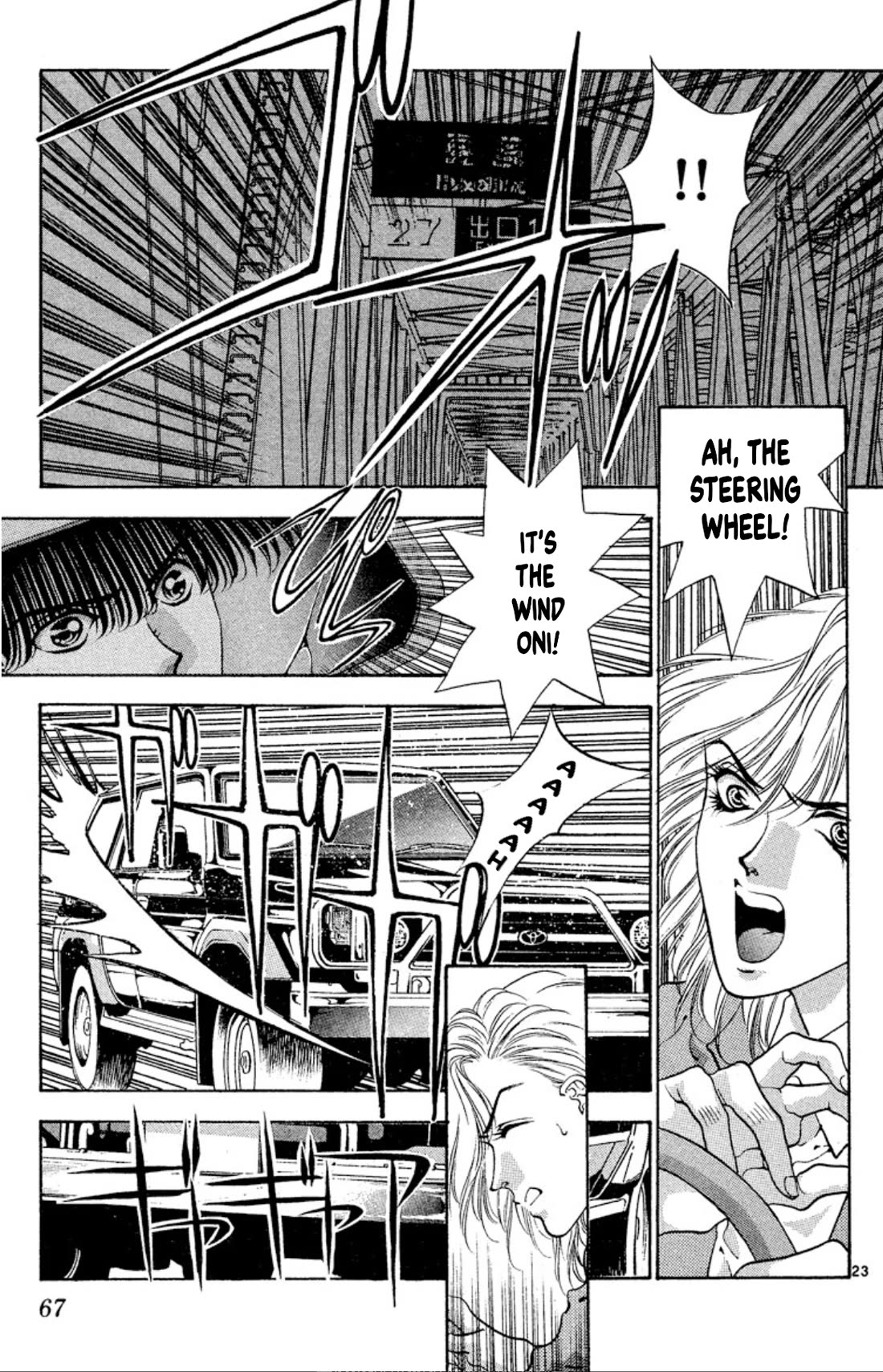 Onikirimaru Chapter 55 - Page 23
