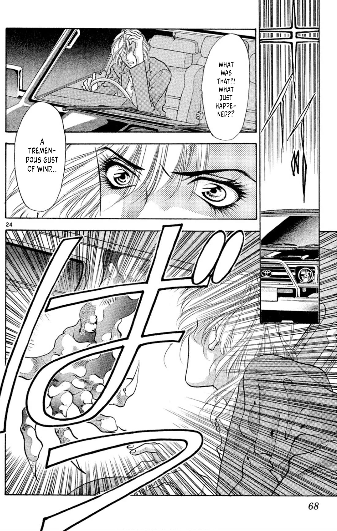 Onikirimaru Chapter 55 - Page 24