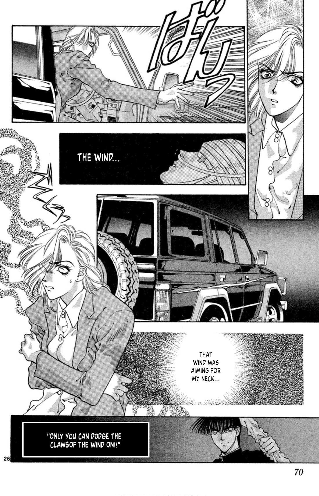 Onikirimaru Chapter 55 - Page 26