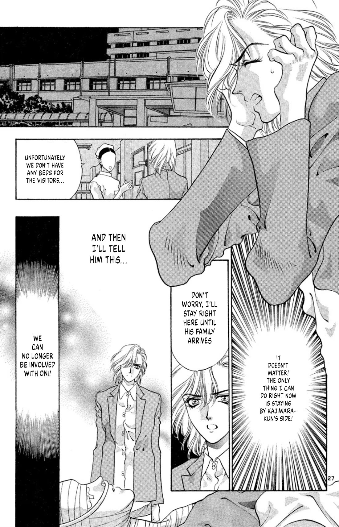Onikirimaru Chapter 55 - Page 27