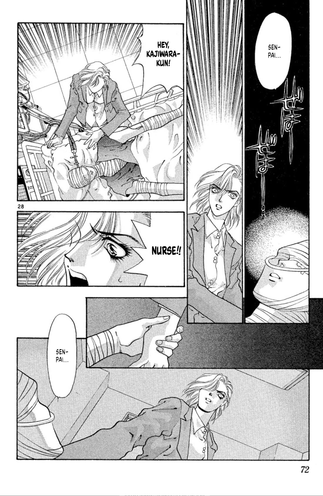 Onikirimaru Chapter 55 - Page 28