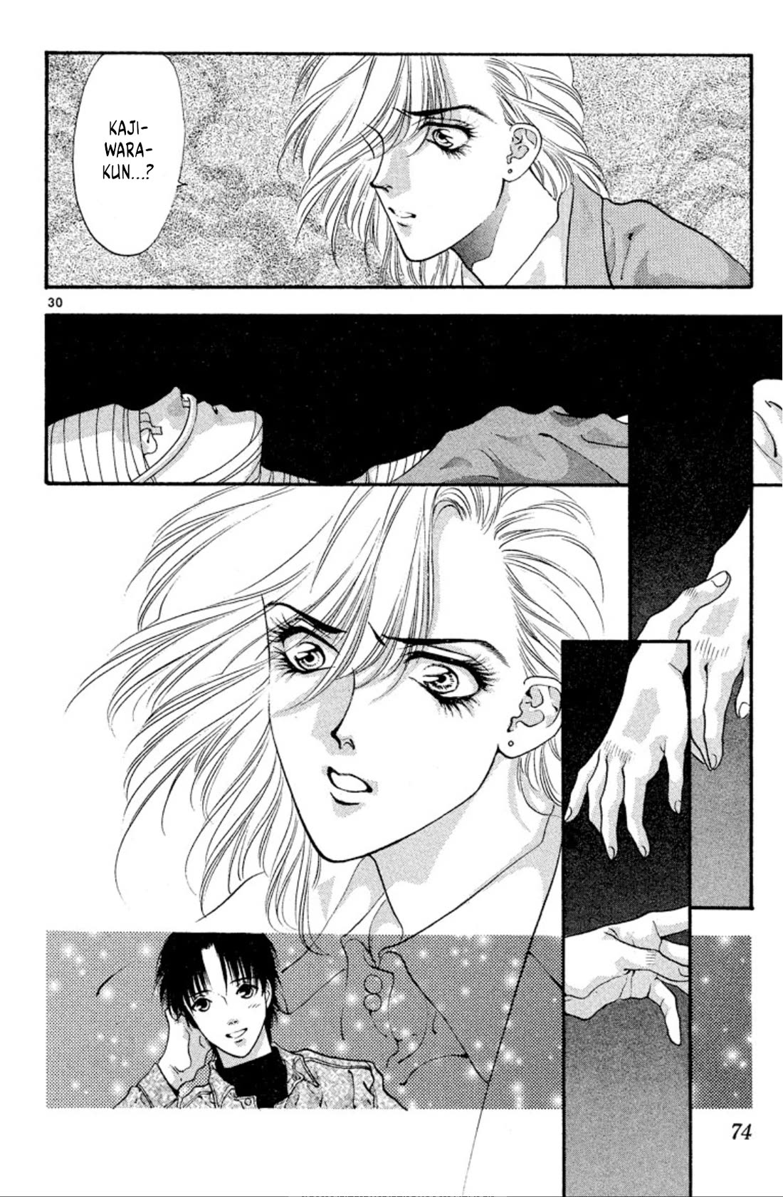 Onikirimaru Chapter 55 - Page 30
