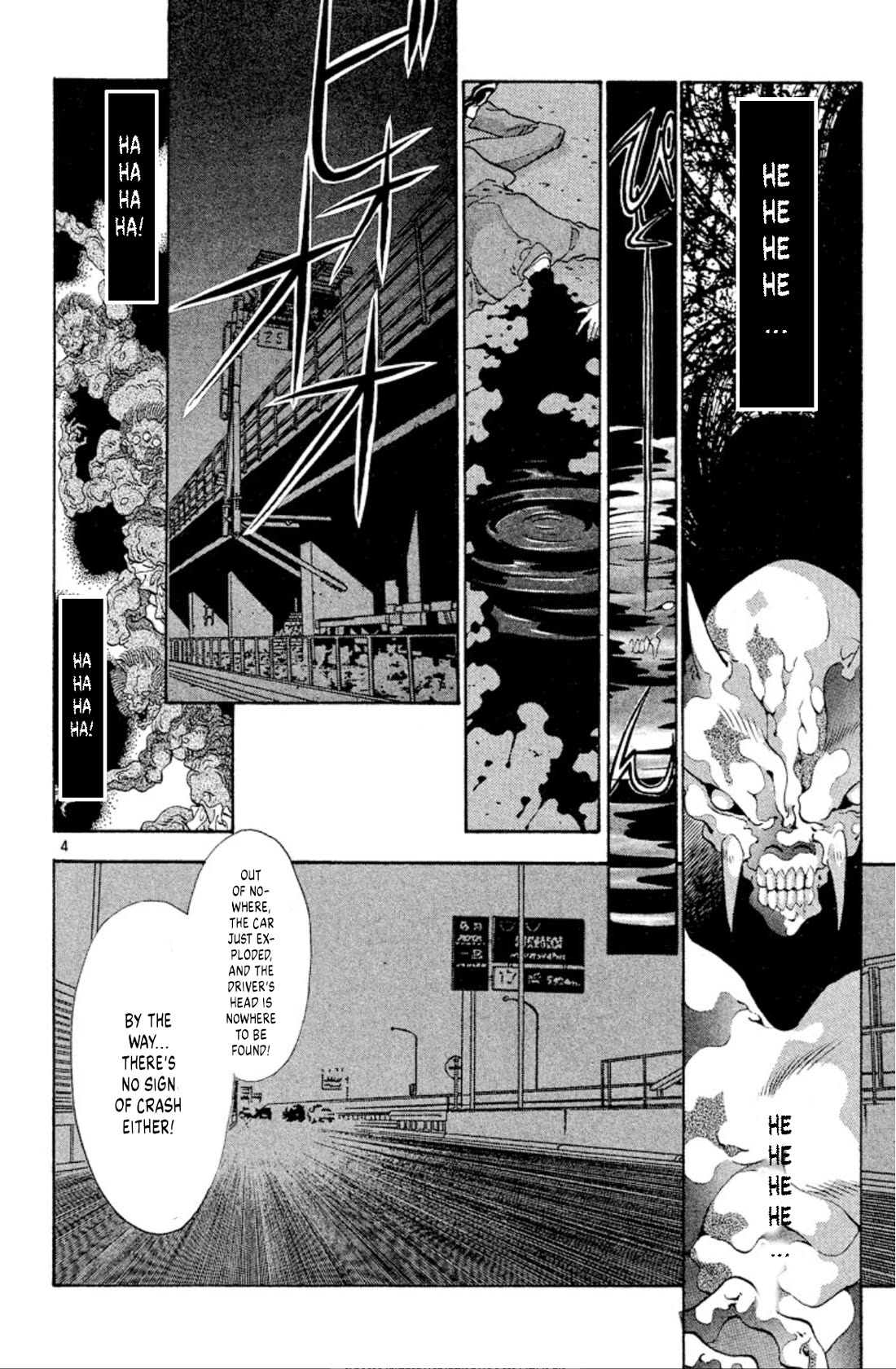 Onikirimaru Chapter 55 - Page 4