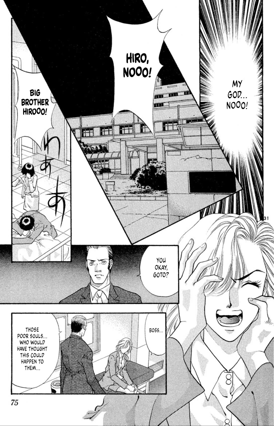 Onikirimaru Chapter 55 - Page 31
