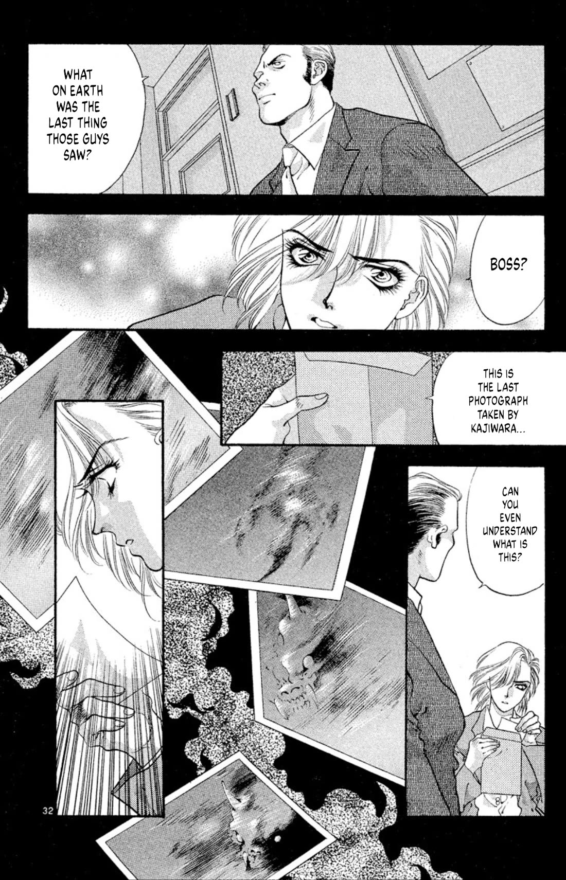 Onikirimaru Chapter 55 - Page 32