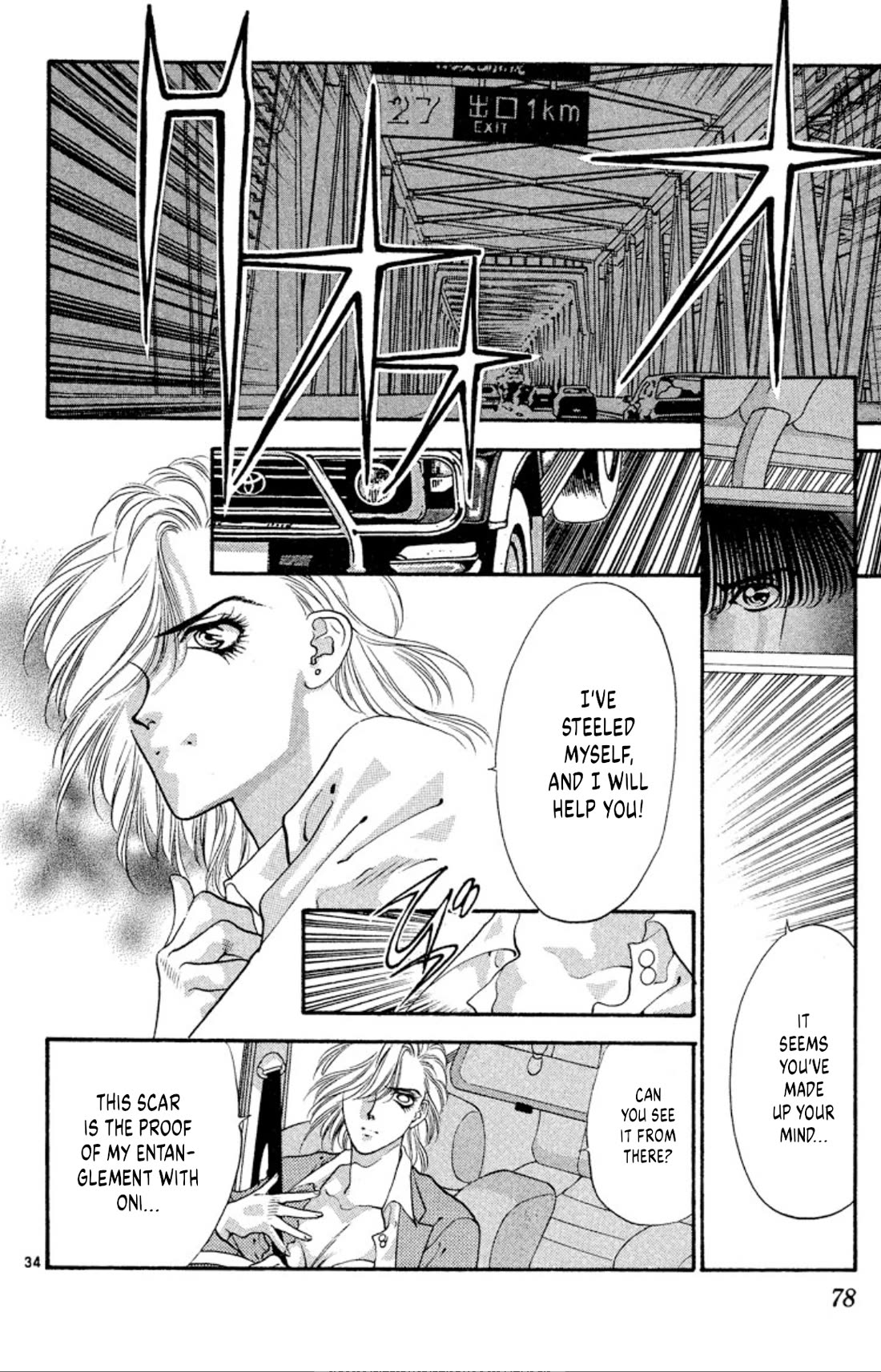 Onikirimaru Chapter 55 - Page 34