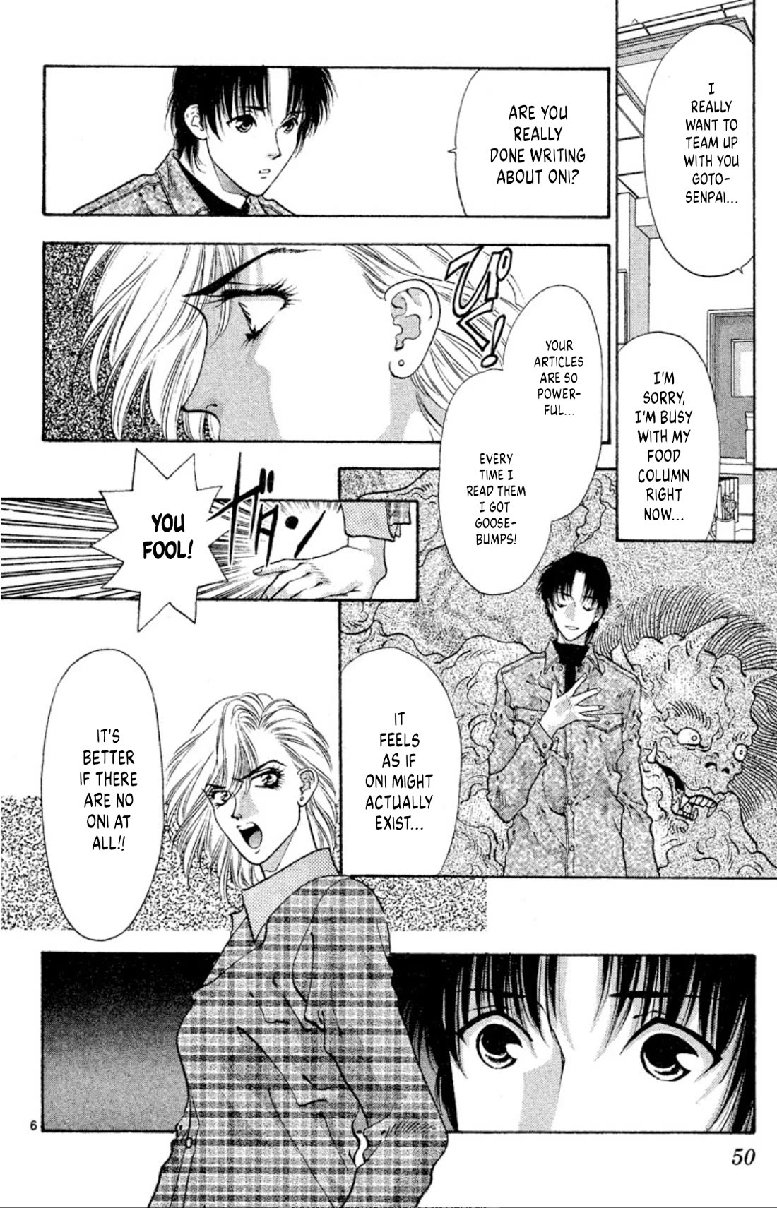 Onikirimaru Chapter 55 - Page 6