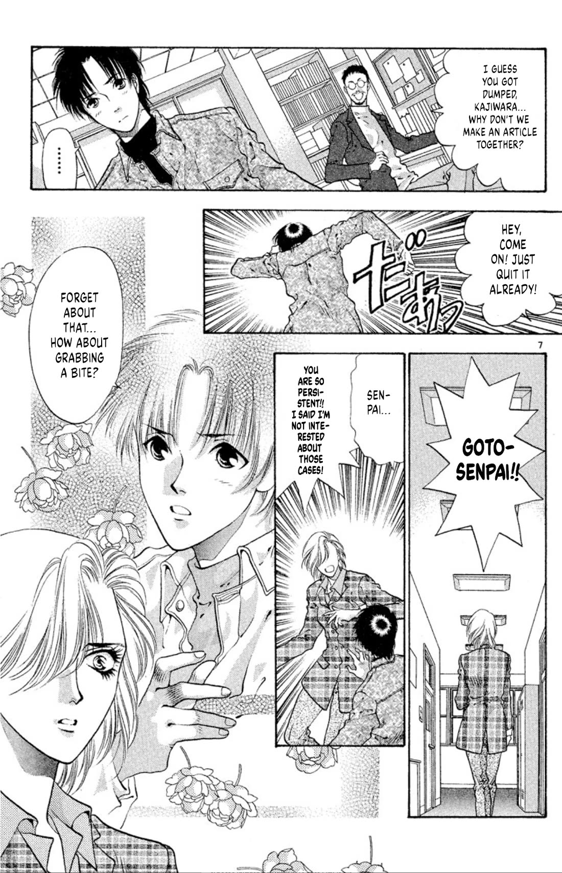 Onikirimaru Chapter 55 - Page 7
