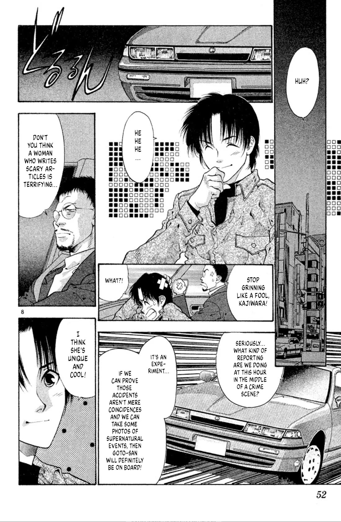 Onikirimaru Chapter 55 - Page 8