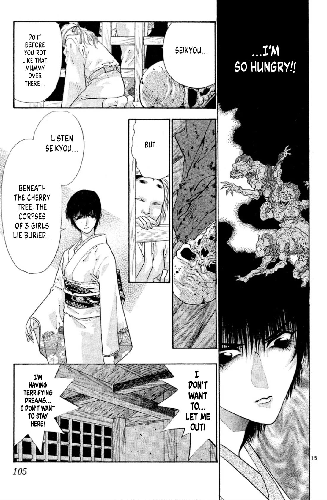 Onikirimaru Chapter 56 - Page 15