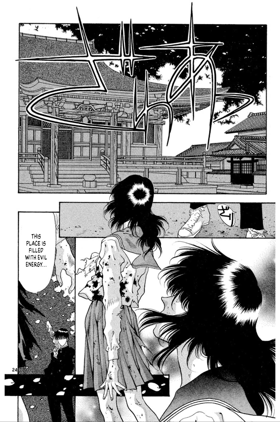 Onikirimaru Chapter 56 - Page 24