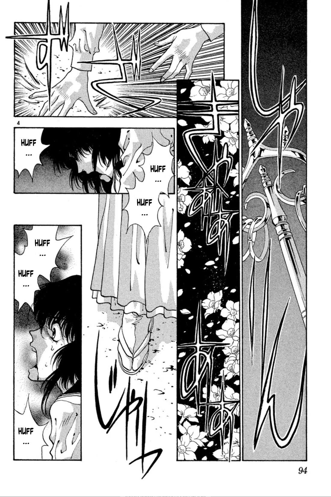 Onikirimaru Chapter 56 - Page 4