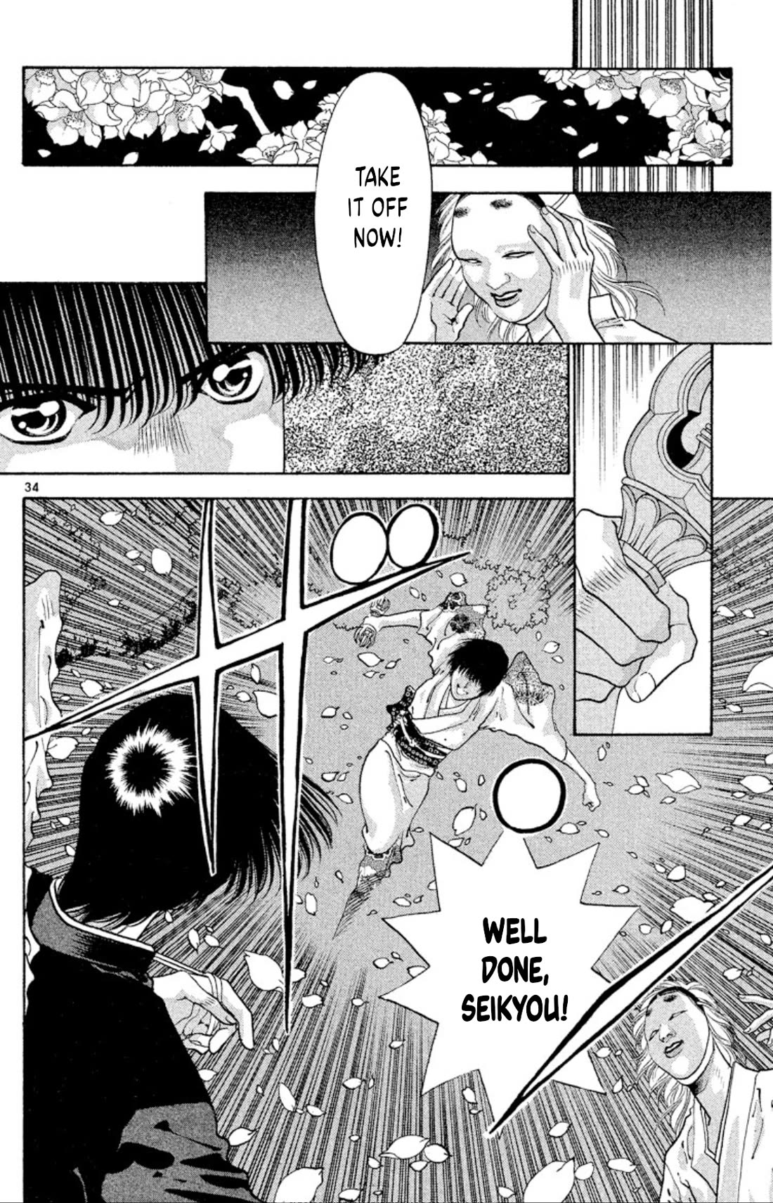 Onikirimaru Chapter 56 - Page 34