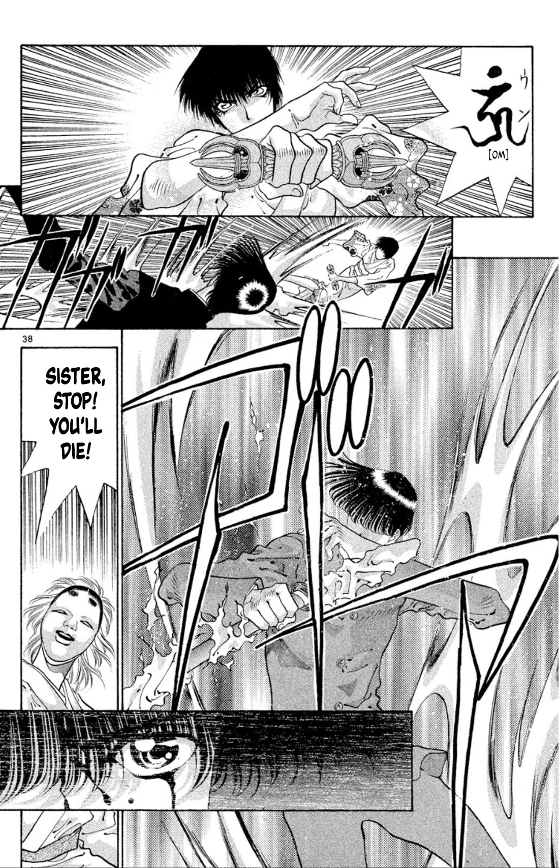 Onikirimaru Chapter 56 - Page 38