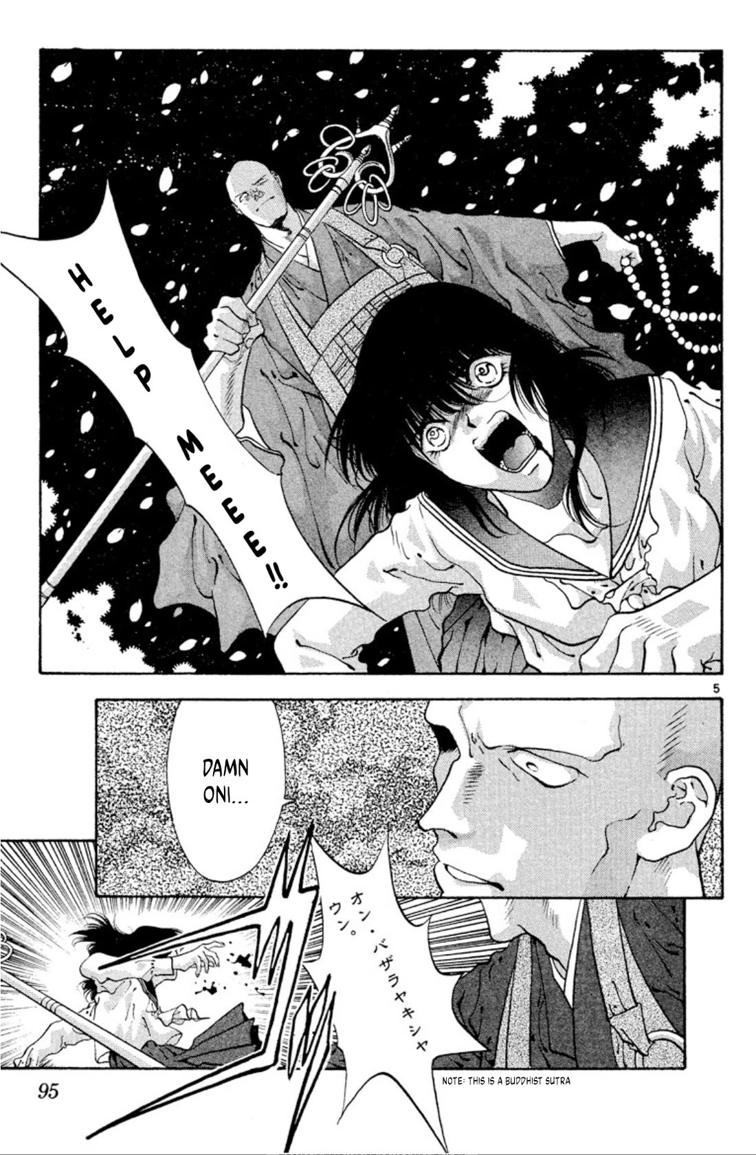 Onikirimaru Chapter 56 - Page 5