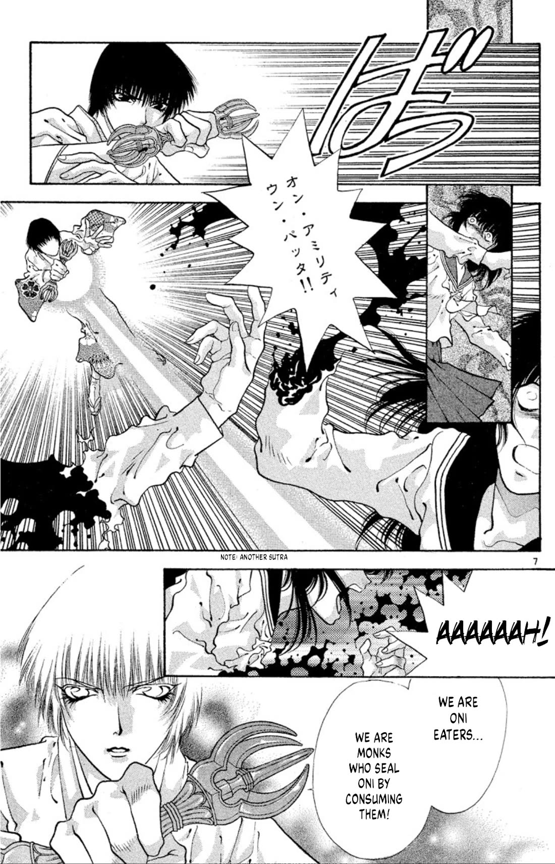 Onikirimaru Chapter 56 - Page 7
