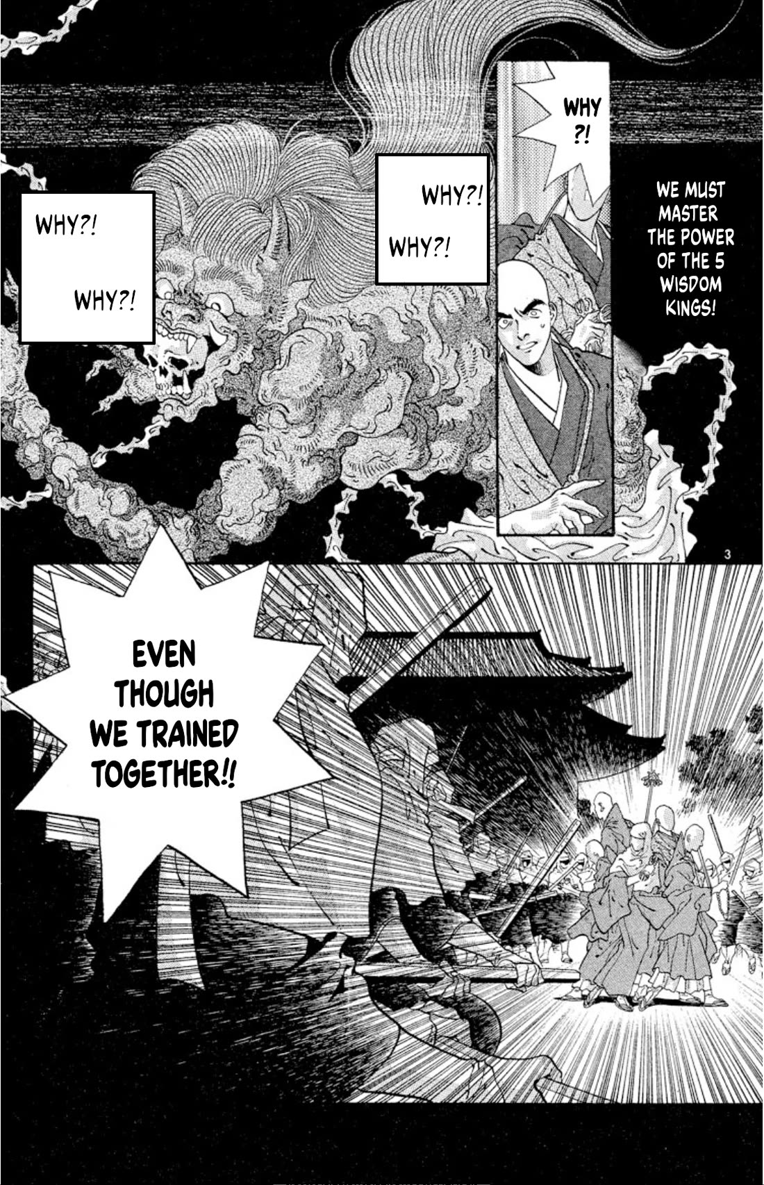 Onikirimaru Chapter 57 - Page 3