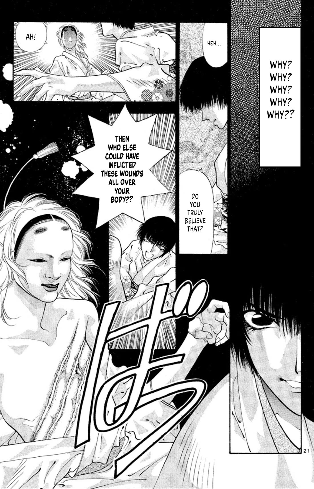 Onikirimaru Chapter 57 - Page 21