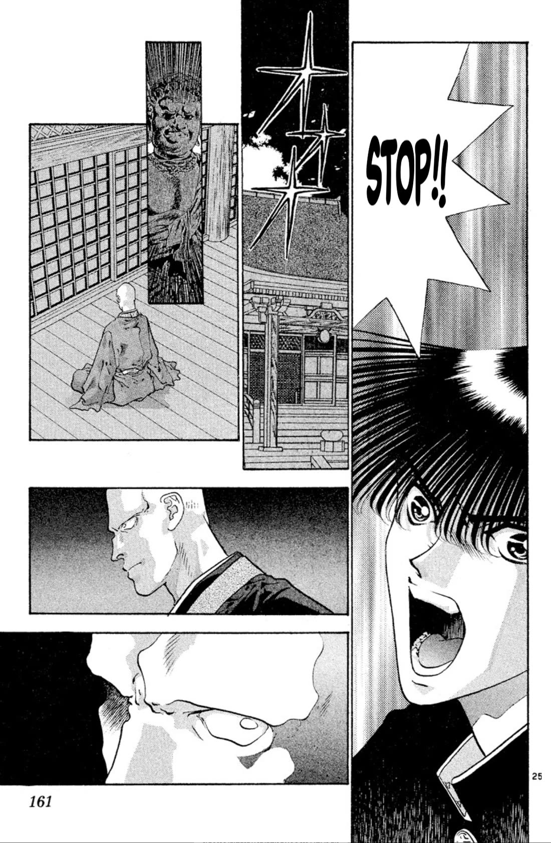 Onikirimaru Chapter 57 - Page 25