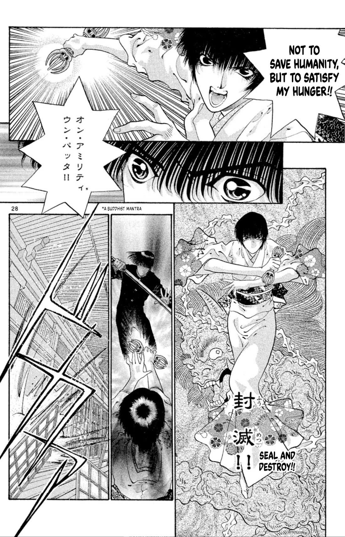 Onikirimaru Chapter 57 - Page 28