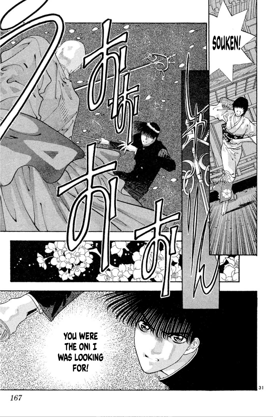 Onikirimaru Chapter 57 - Page 31