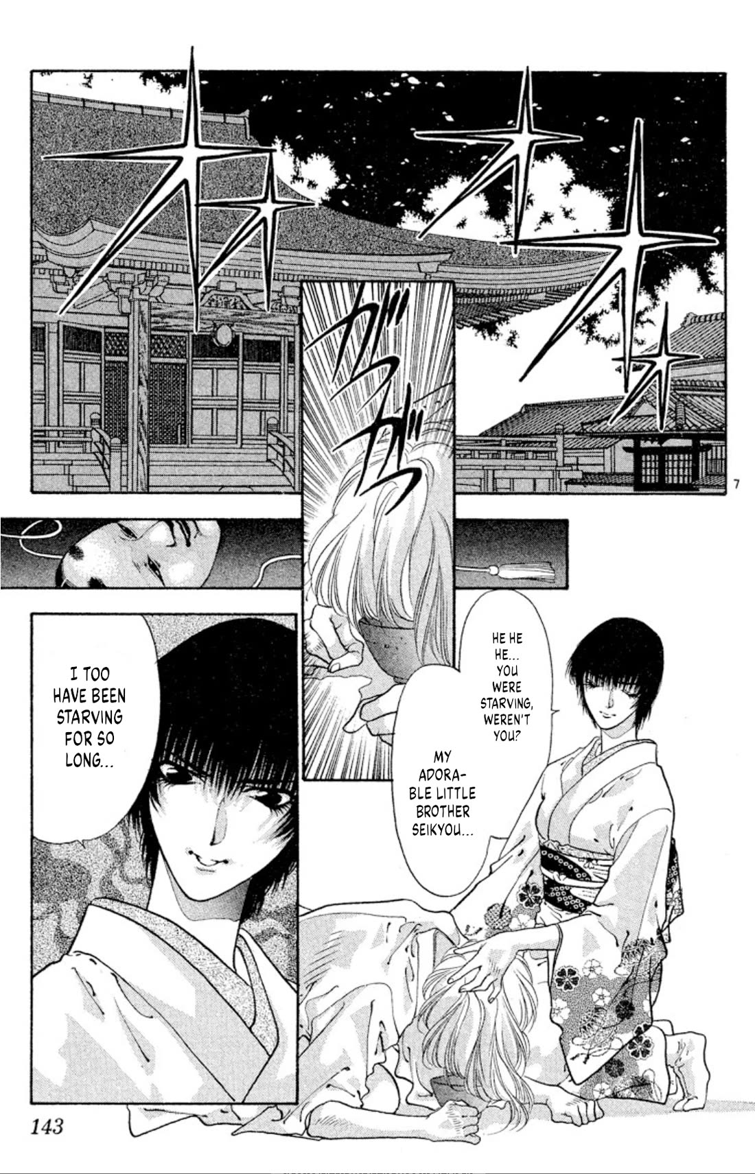 Onikirimaru Chapter 57 - Page 7