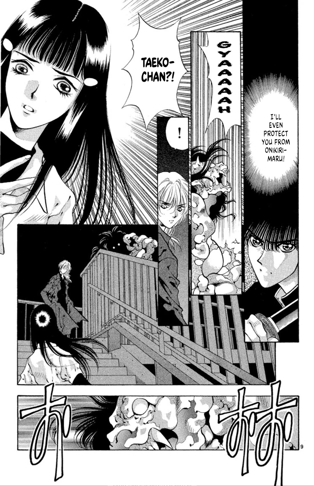 Onikirimaru Chapter 58 - Page 11