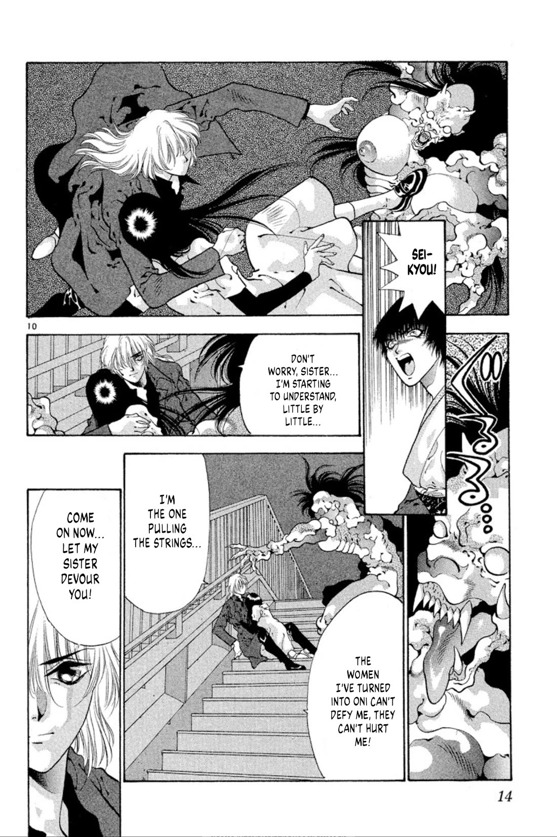 Onikirimaru Chapter 58 - Page 12
