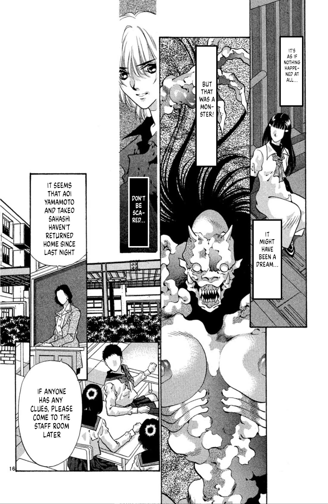 Onikirimaru Chapter 58 - Page 18