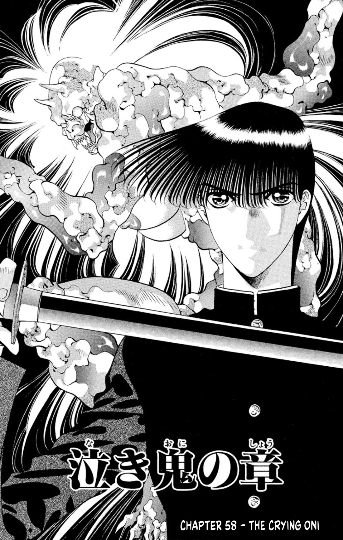 Onikirimaru Chapter 58 - Page 3