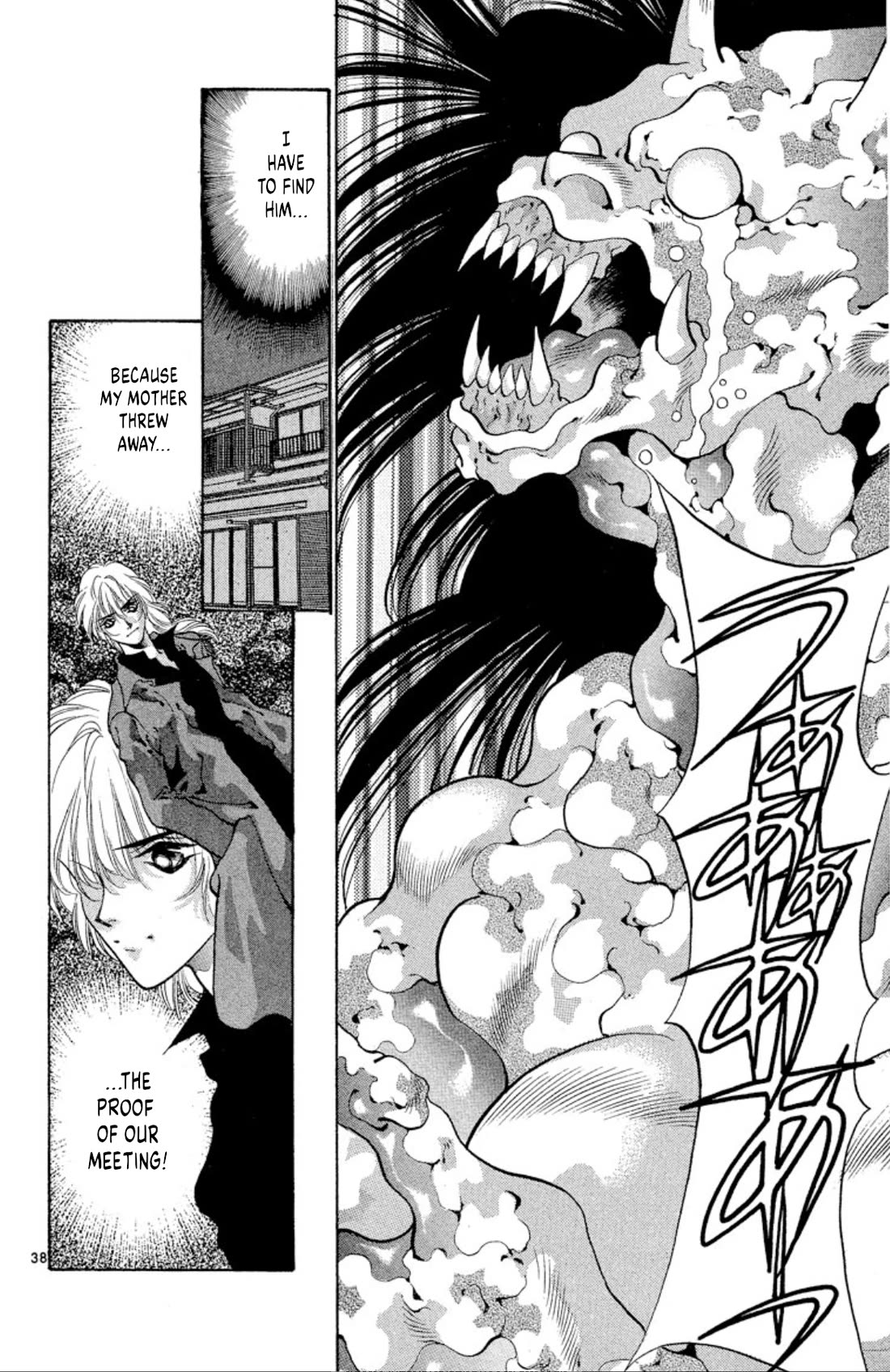 Onikirimaru Chapter 58 - Page 40