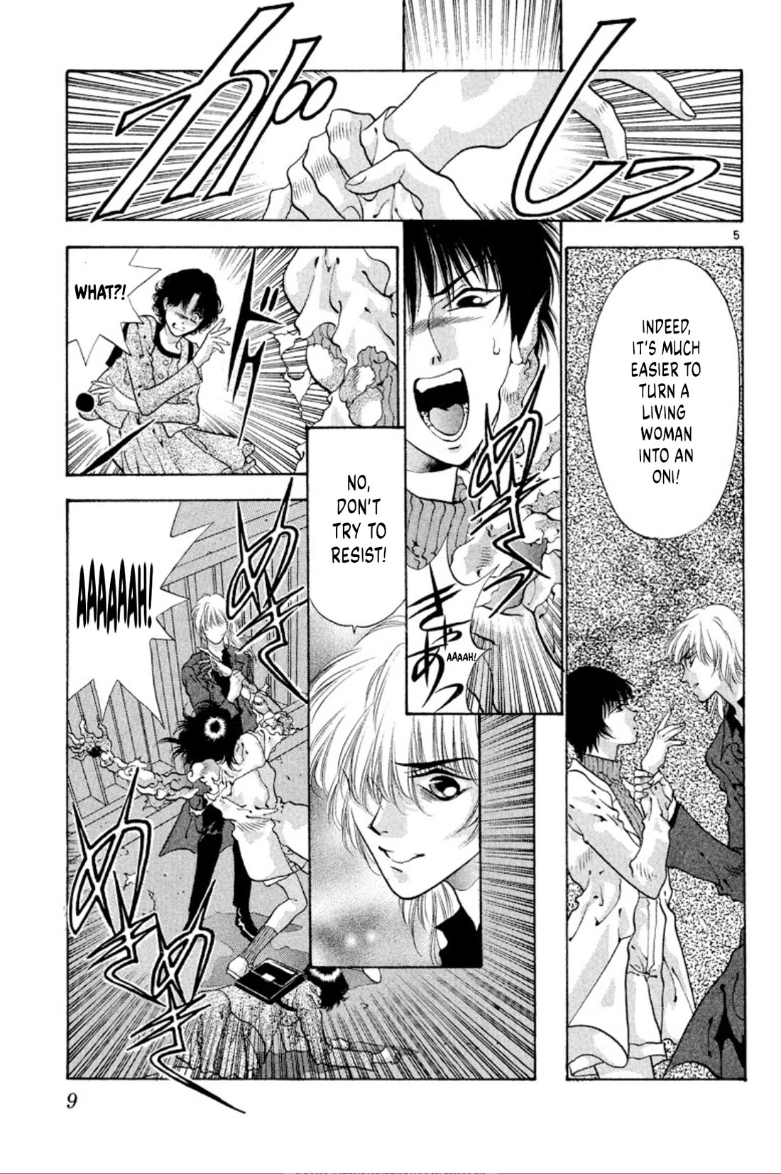 Onikirimaru Chapter 58 - Page 7