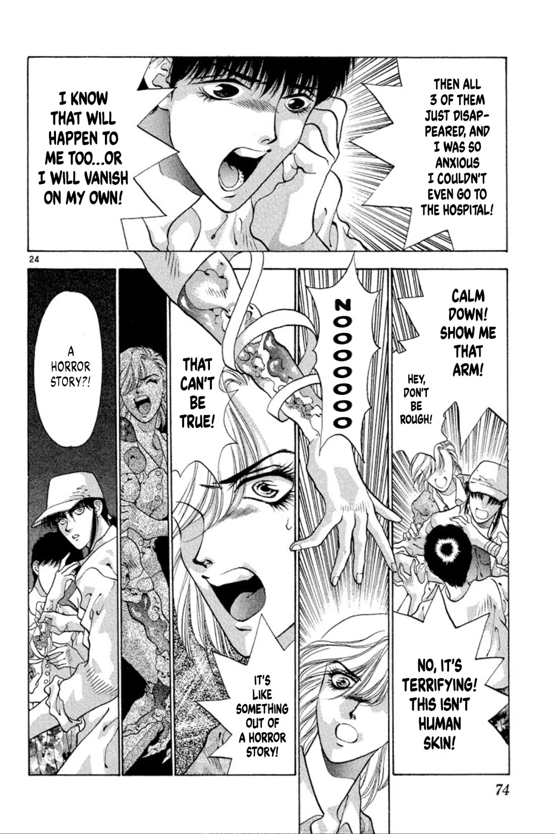 Onikirimaru Chapter 59 - Page 24