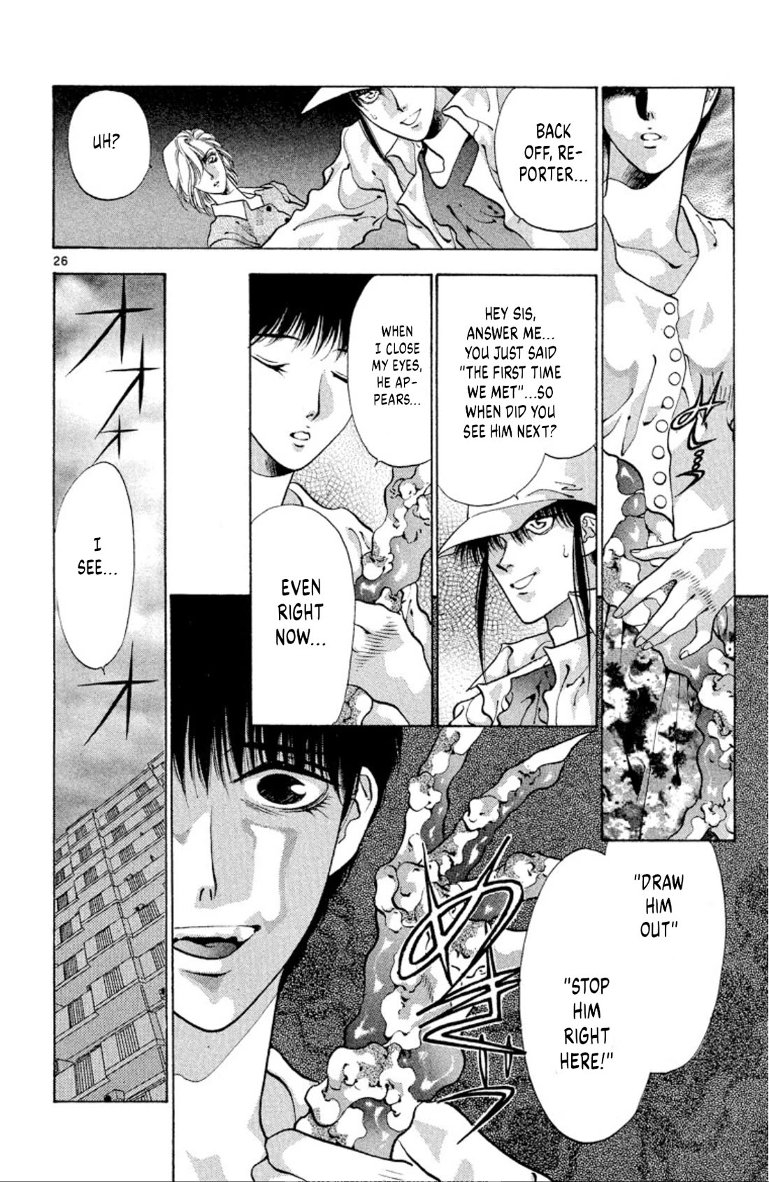 Onikirimaru Chapter 59 - Page 26