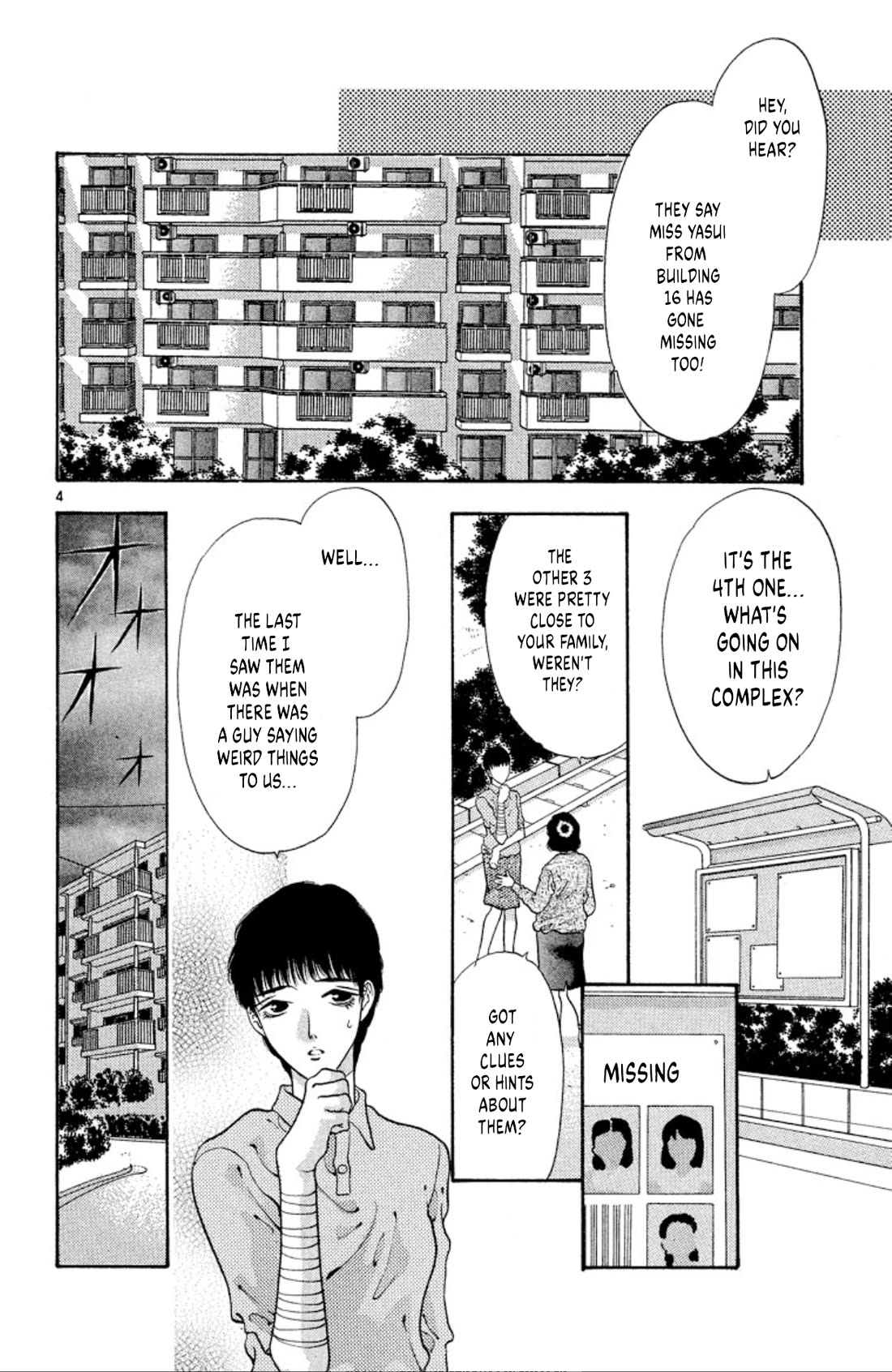 Onikirimaru Chapter 59 - Page 4